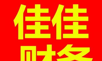 零成本創業！揭秘小微企業海量扶持政策